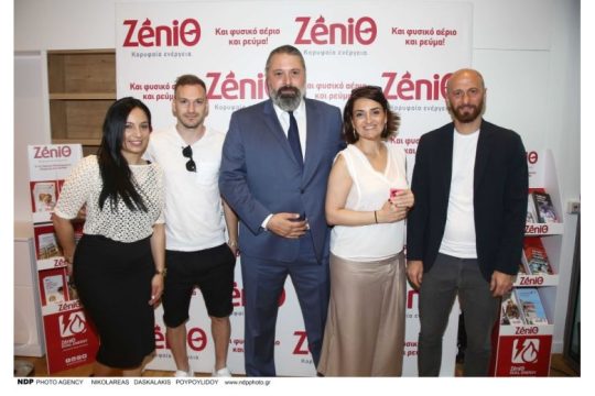 Το 1ο κατάστημα ZeniΘ στην Αττική είναι γεγονός