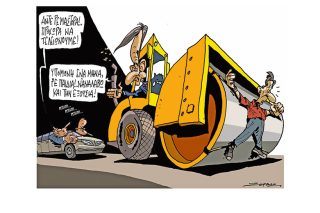 Σκίτσο της Εφ.Συν. (Π. Ζερβός 13.06.2019)