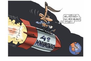 Σκίτσο της Εφ.Συν. (Π. Ζερβός 23.06.2019)