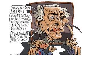 Σκίτσο της Εφ.Συν. (Π. Ζερβός 24.06.2019)