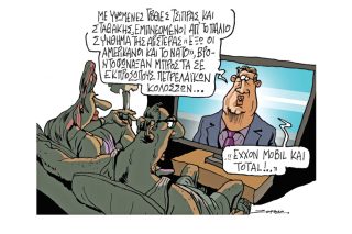 Σκίτσο της Εφ.Συν. (Π. Ζερβός 19.04.2019)