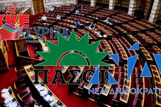Πολιτικοί παντός κόμματος