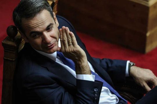 Αλλαξαν οι καιροί, κύριε Μητσοτάκη