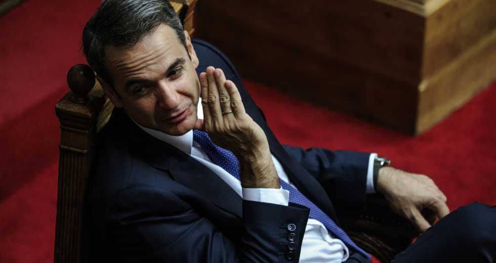 Αλλαξαν οι καιροί, κύριε Μητσοτάκη