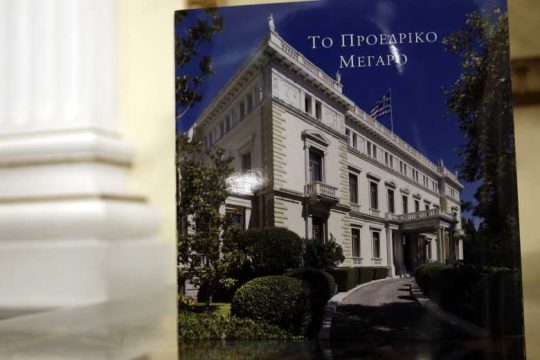 Η δεσμία αρμοδιότητα του Προέδρου της Δημοκρατίας