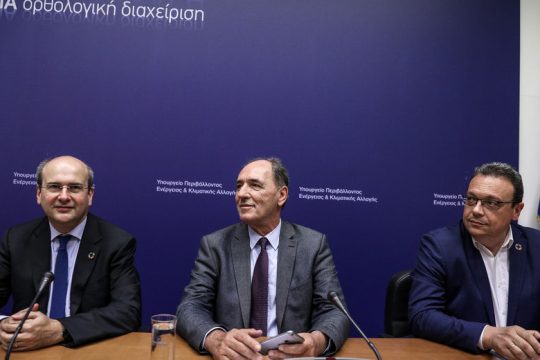 Προτεραιότητα στις ιδιωτικοποιήσεις