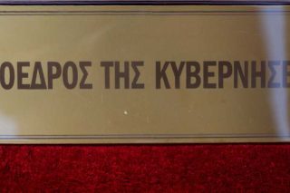 Ηττα με στοιχεία θριάμβου