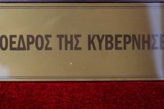Ηττα με στοιχεία θριάμβου