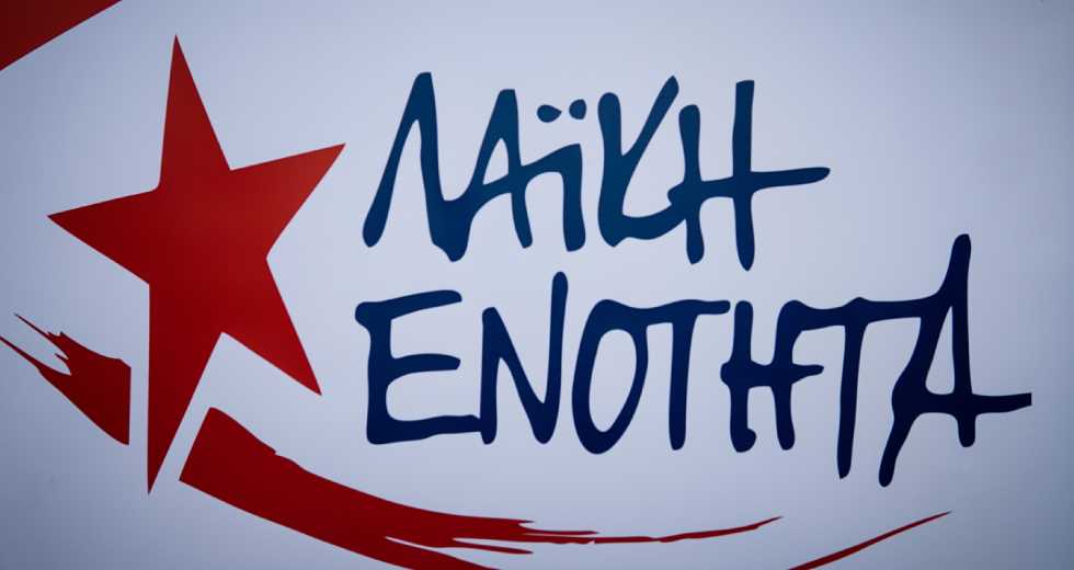 Πυρά της ΛΑ.Ε. για τα σχέδια Χατζηδάκη