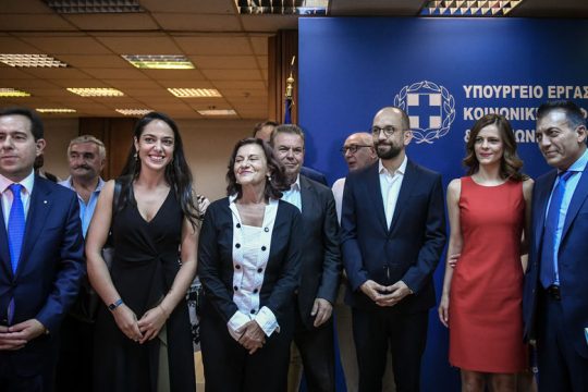 Εμφαση στην ψηφιακή ολοκλήρωση