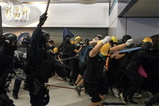 Συγκρούσεις στο Χονγκ Κονγκ