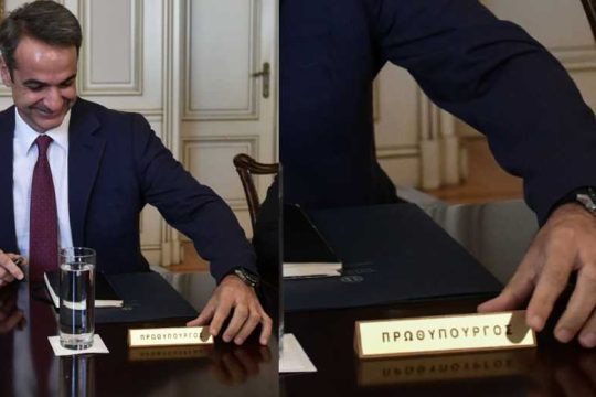 Το χρονικό ενός προαναγγελθέντος ρεσάλτου