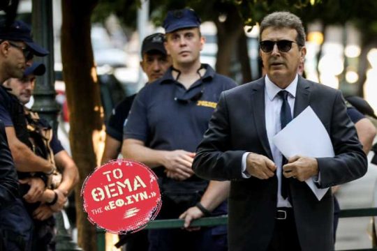 Μιχάλης Χρυσοχοΐδης – Επάγγελμα: «υπουργός Ασφάλειας»
