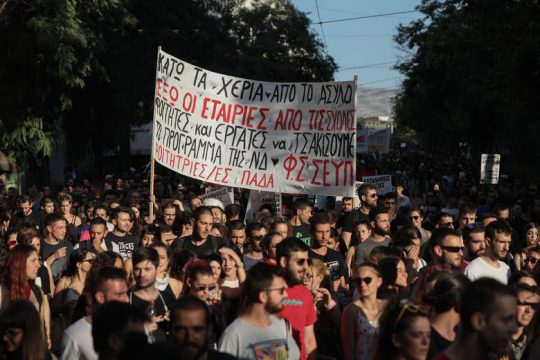 Ακούστε καλά τι λένε οι… ερευνητές