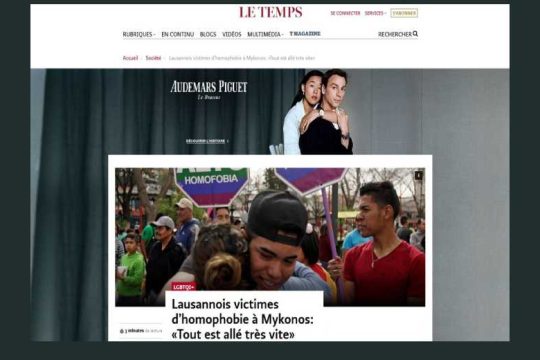 Αγρια ομοφοβική επίθεση στη Μύκονο