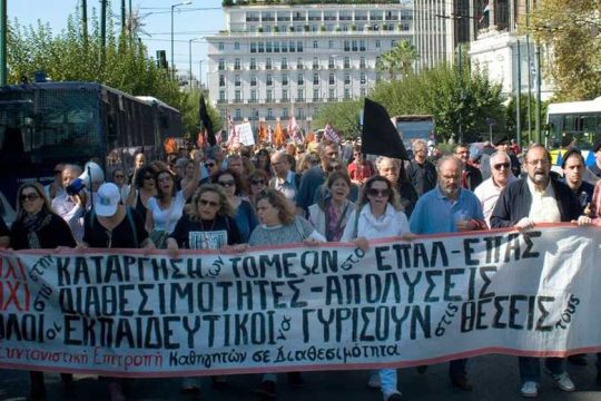 Διαθεσιμότητες, έξι χρόνια μετά