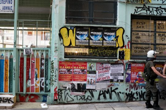 Ανέλαβαν την ευθύνη οι «Καλποθήρες εμπρηστές»