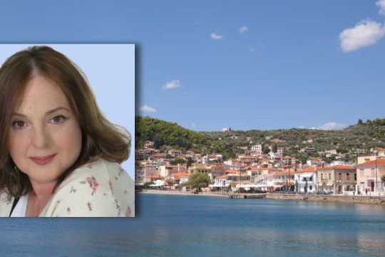 Για την Εύβοια που αξίζουμε
