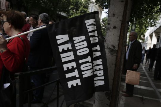 Απέρριψε το ΣτΕ προσφυγή της Εθνικής για μη καταβολή επικουρικών