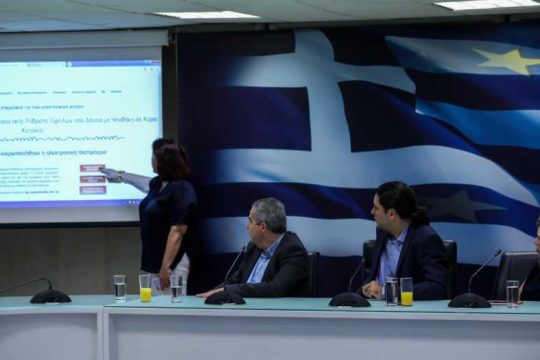 2.515 αιτήσεις «με το καλημέρα» για προστασία της πρώτης κατοικίας