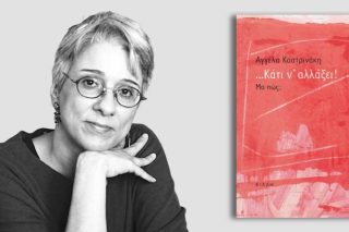 Κάποιοι να με ανακαλύψουν σε μια βιβλιοθήκη, τυχαία…