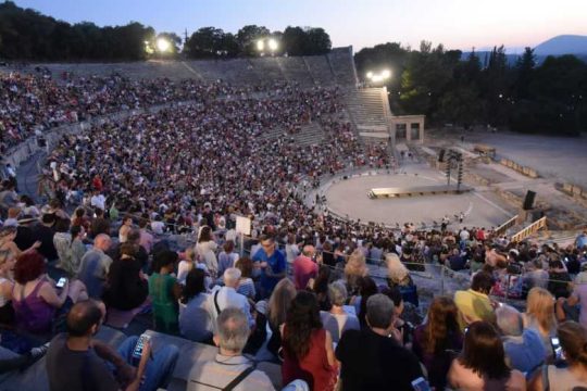 «Πρακτική κοινωνικών διακρίσεων»