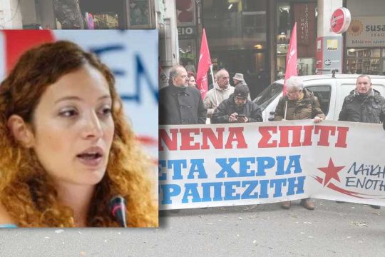 «Η μόνη χρήσιμη ψήφος είναι αυτή που στηρίζει τους αγώνες»