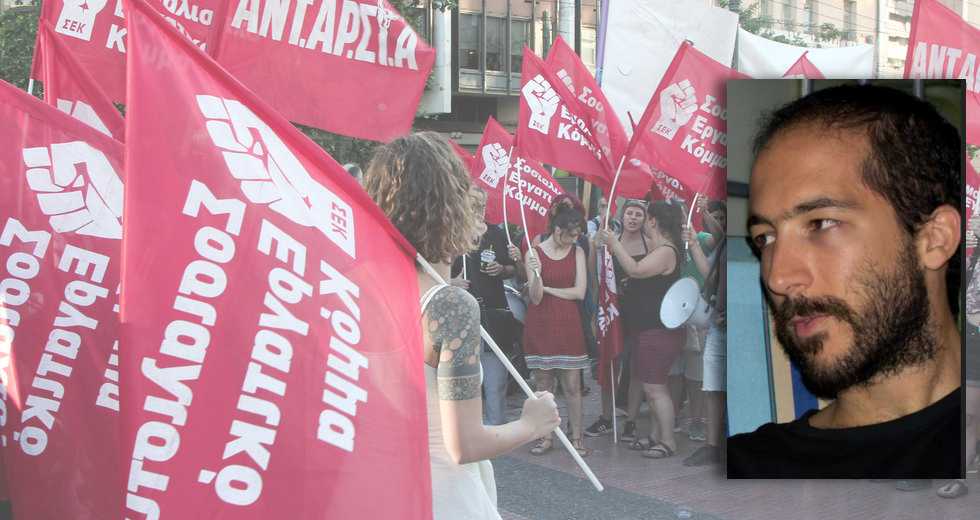Για την Αριστερά που στέκεται όρθια