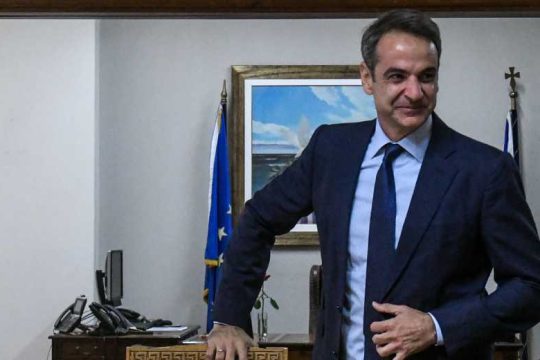 Γιατί (δεν) χαίρεται ο κόσμος και (δεν) χαμογελά, Κυριάκο;