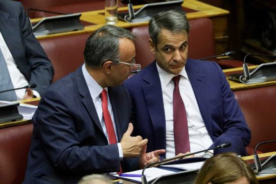 Από την ευφορία στην εφορία