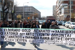 Και οι 25 ήταν αθώοι