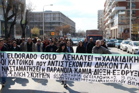 Και οι 25 ήταν αθώοι