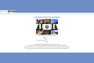 Πιλοτική πρόσβαση των εργαζομένων