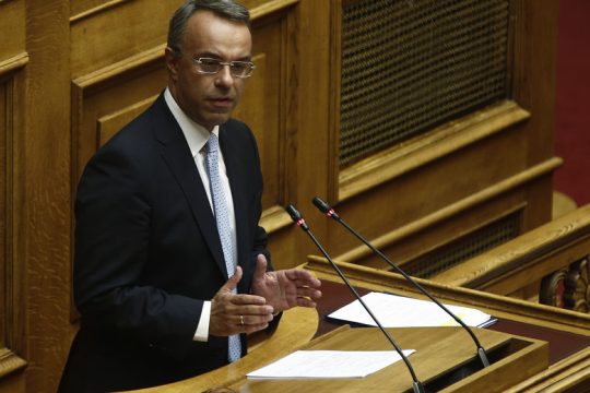 Μείωση επιτοκίου για οφειλές στα ασφαλιστικά ταμεία