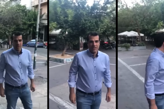 Ψιθυρίζοντας στα Εξάρχεια