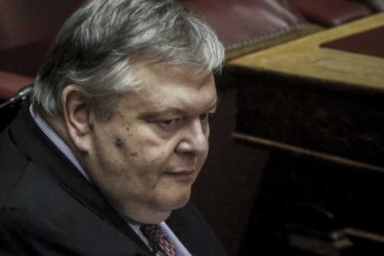 Εδρανα, έδρα