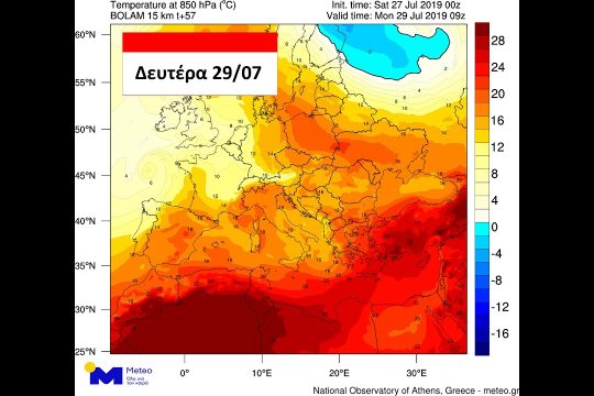 Υψηλές θερμοκρασίες μέχρι τo τέλος του Ιουλίου