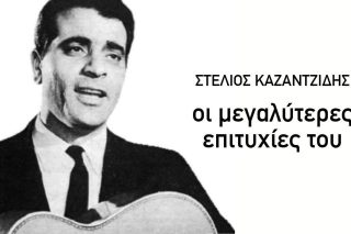 Το θολωμένο μου μυαλό