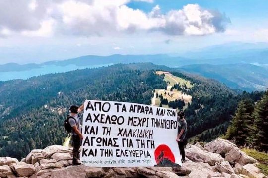 Κατασκηνώνουν μέχρι να νικήσουν