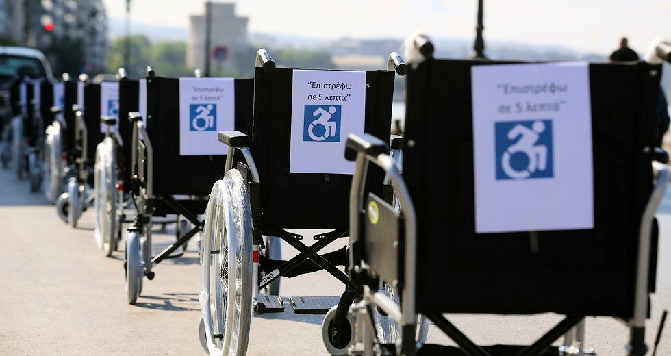 ΕΣΑμεΑ: Αγνοήθηκαν τα αιτήματα των αναπήρων