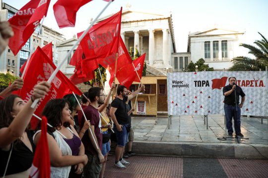 Η άνοδος του ΣΥΡΙΖΑ συμπίεσε τα «μικρά» αριστερά κόμματα