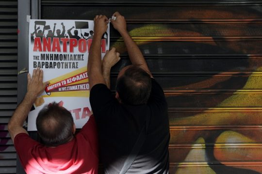 Η αποδιάρθρωση του λαού της Αριστεράς