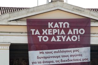 Το «Σπουδαστικό» επιστρέφει;