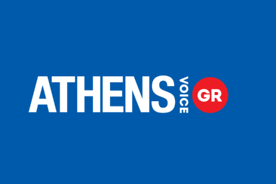 Δεν ήταν φυλλάδιο της Ν.Δ. τελικά, αλλά η Athens Voice