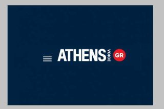 Ρυπαρογράφημα αγνώστου πατρός