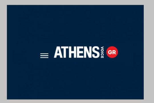Ρυπαρογράφημα αγνώστου πατρός