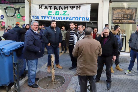 «Πίκρα» για τη Βιομηχανία Ζάχαρης