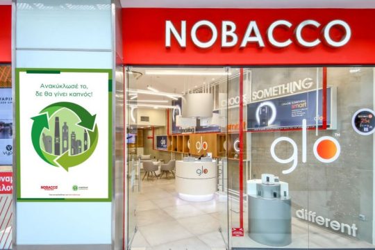 Συνεργασία British American Tobacco-NOBACCO για ανακύκλωση 400 τόνων πλαστικού και μπαταριών