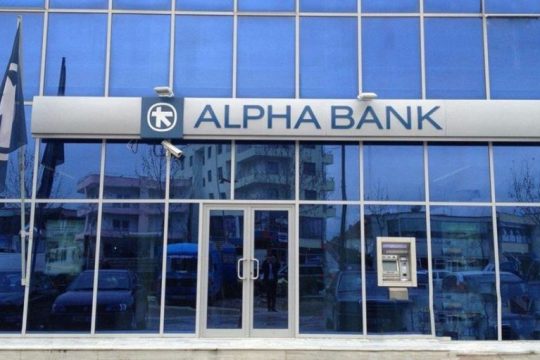 “Μαζί, με στόχο την υγεία” από την Alpha Bank