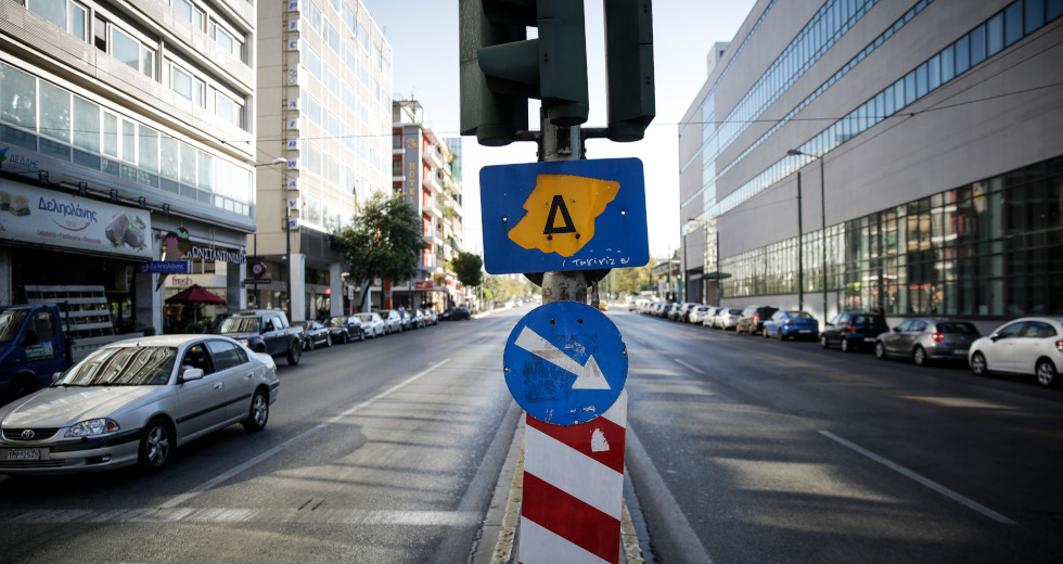 Τελευταία ημέρα για τον Δακτύλιο